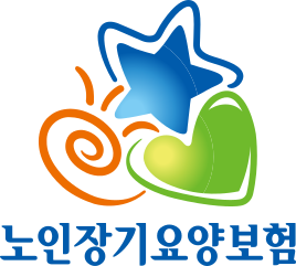 노인장기요양보험